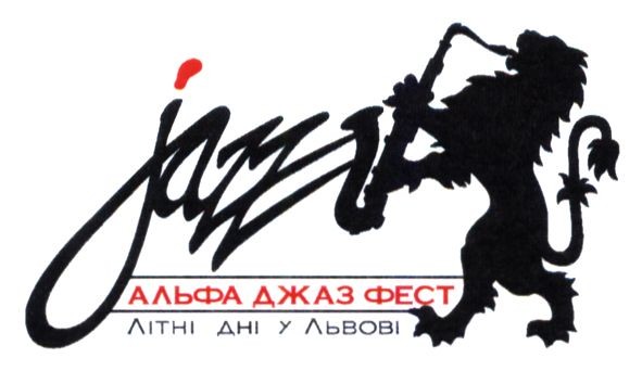 літні дні у львові