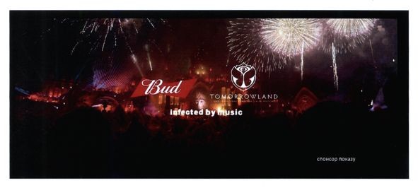 infected by music