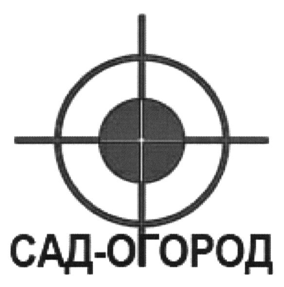 сад-огород
