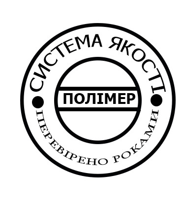 перевірено роками