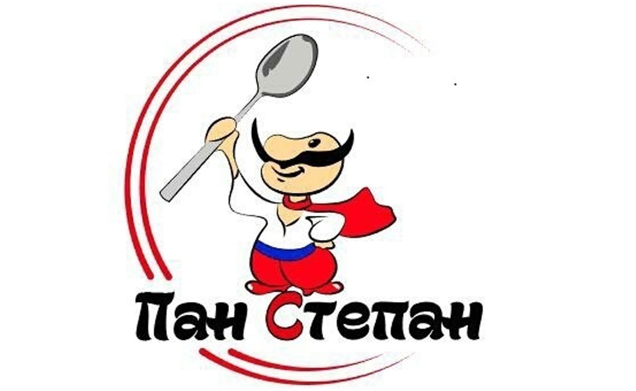 пан степан