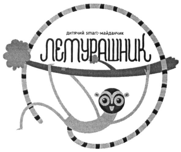 дитячий smart-майданчик