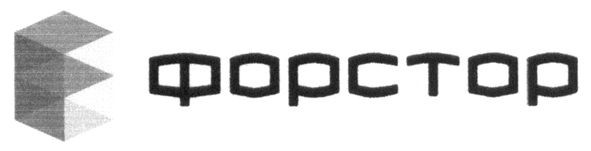 форстор
