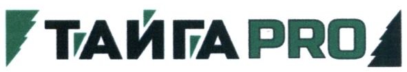 тайга pro