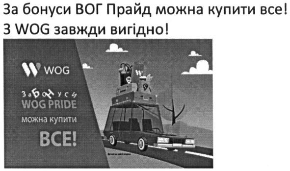 вог прайд
