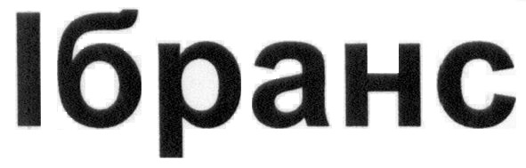 ібранс