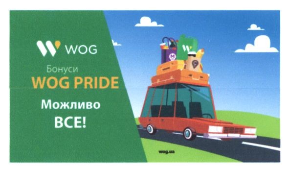 wog pride