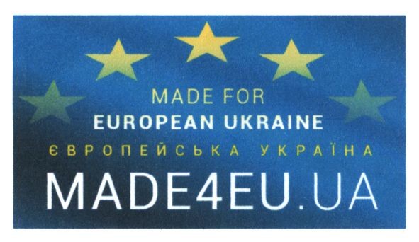Лого ТМ made for european ukraine