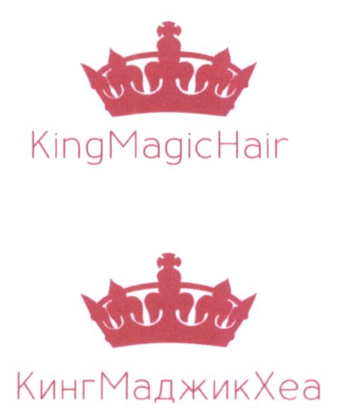 kingmagichair
