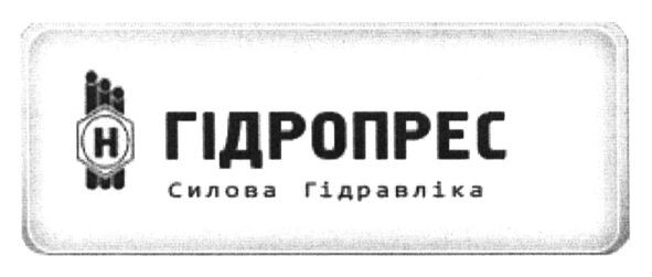 силова гідравліка