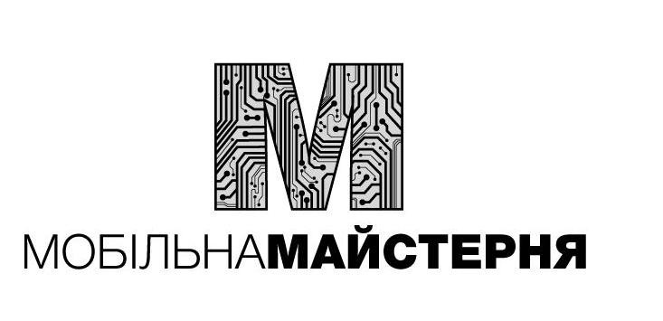 мобільна майстерня