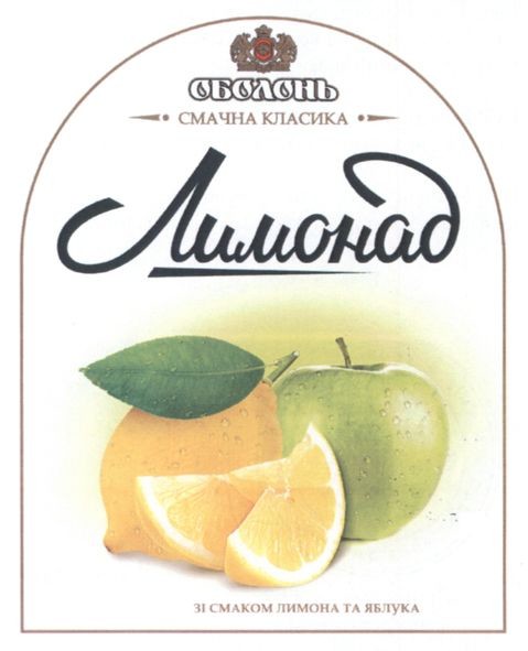 зі смаком лимона та яблука