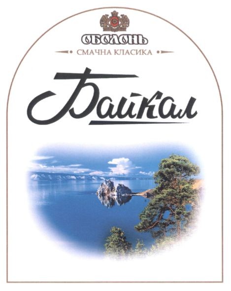 смачна класика