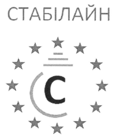 стабілайн