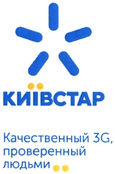 качественный 3g проверенный людьми