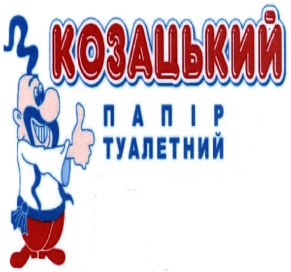 папір туалетний