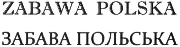 забава польська