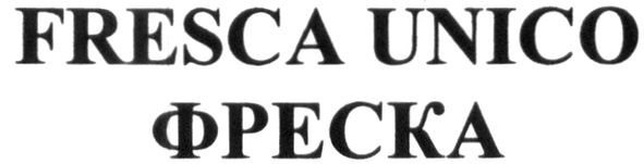 fresca unico