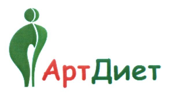 артдиет