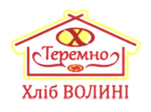 хліб волині