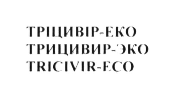 tricivir-eco