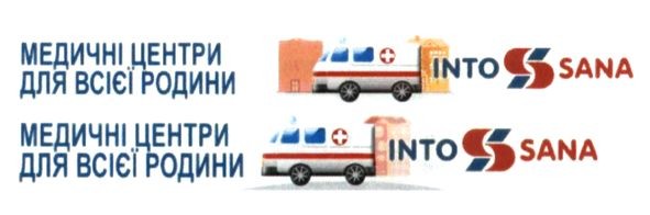 медичні центри для всієї родини