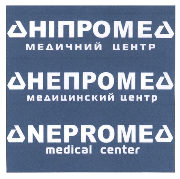 медичний центр