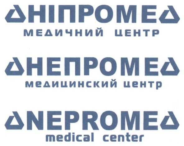 медицинский центр
