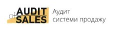 аудит системи продажу