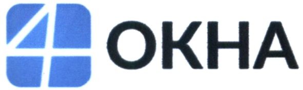 4 окна
