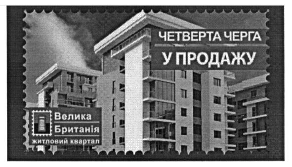 житловий квартал