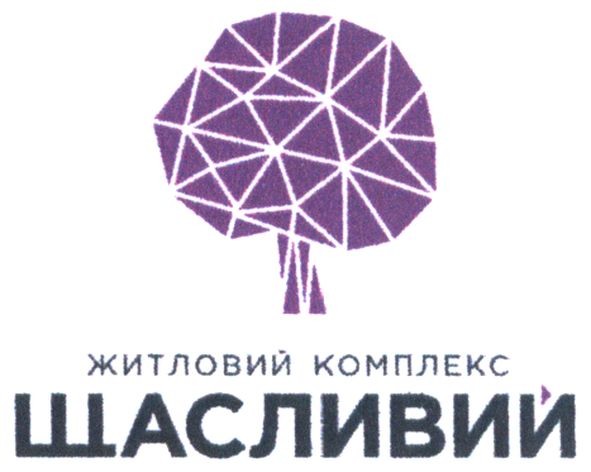 житловий комплекс щасливий