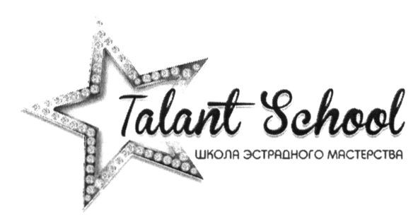 школа эстрадного мастерства