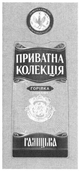 приватна колекція вишуканих рецептів
