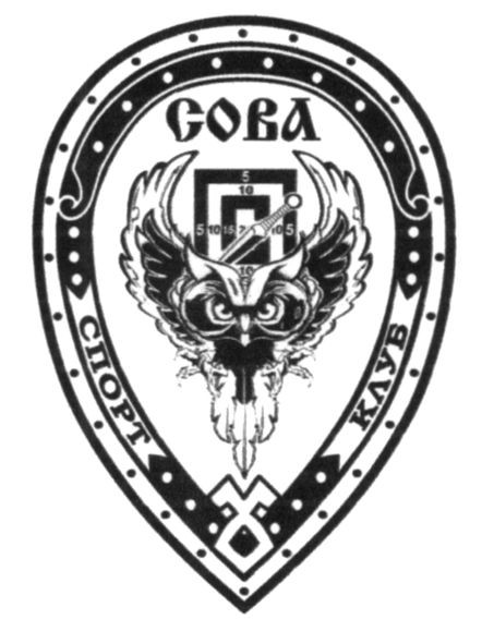 спорт клуб