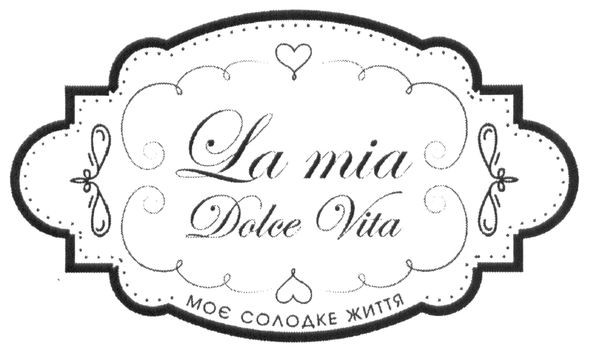 моє солодке життя