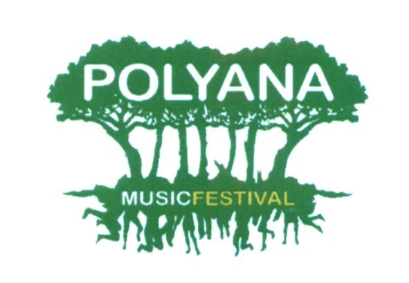 musicfestival