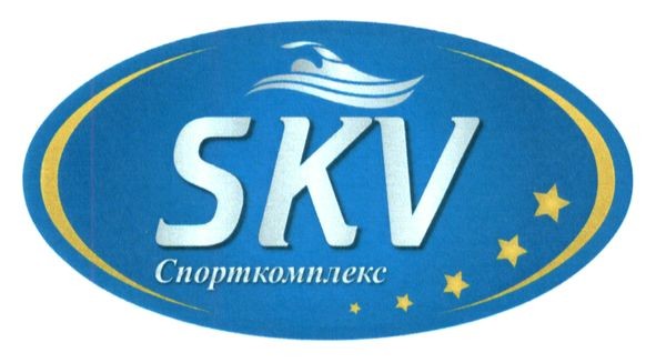 спорткомплекс