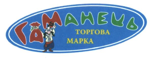 торгова марка