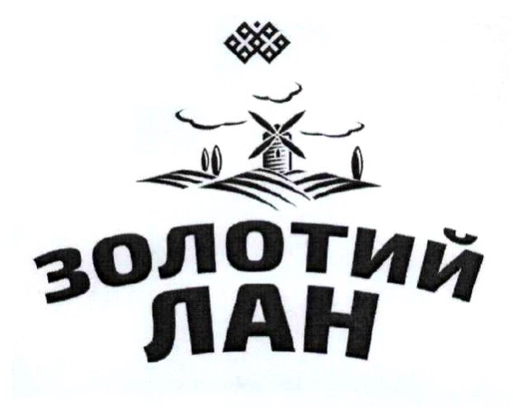 золотий лан
