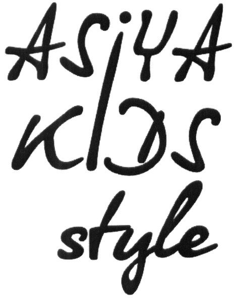 asiya kids style