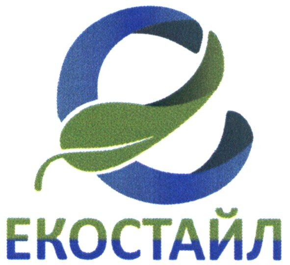 екостайл
