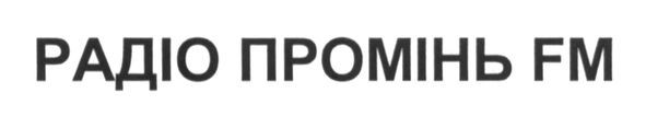 радіо промінь fm