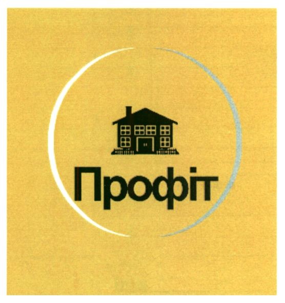 профіт