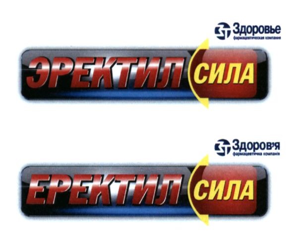 фармацевтична компанія