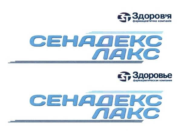 фармацевтична компанія