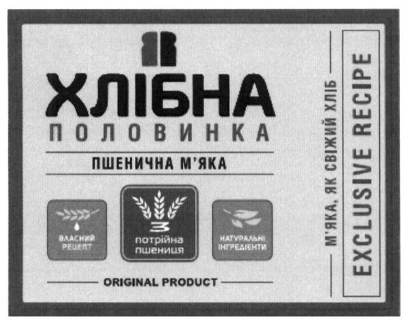 натуральні інгредієнти