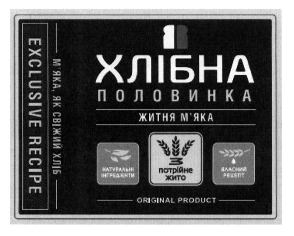 натуральні інгредієнти