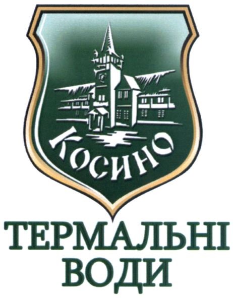 термальні води