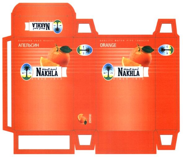 quality water pipe tobacco orange